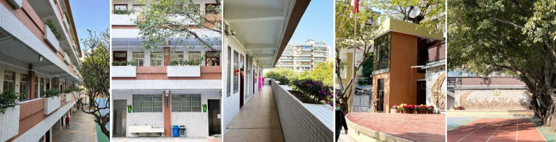广州市海珠区汇源小学改造项目 广州市海珠区汇源小学改造项目