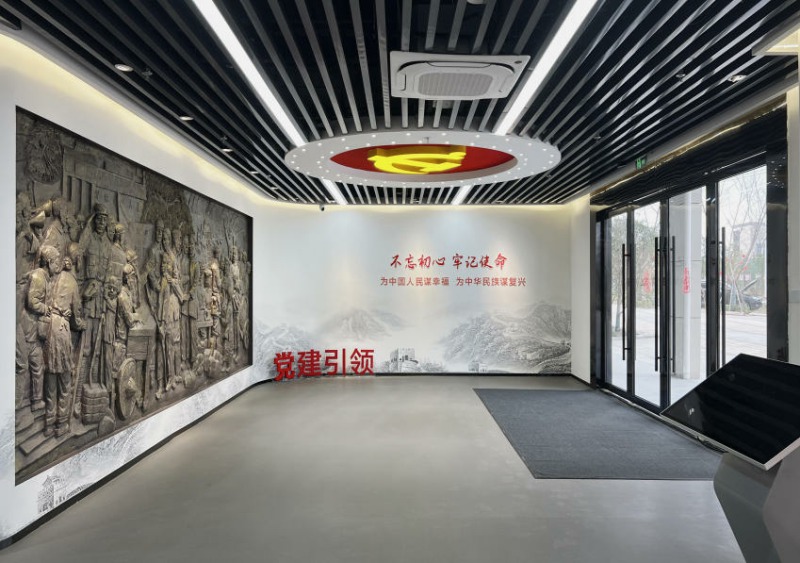 江西汉普医疗党建综合展馆设计施工项目 江西汉普医疗党建综合展馆设计施工项目