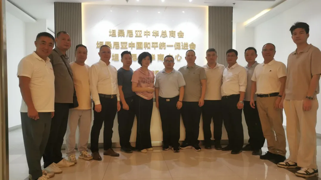 探秘坦桑尼亚：商务考察之旅与无限机遇
