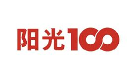 阳光100