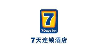 7天酒店