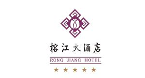 榕江大酒店