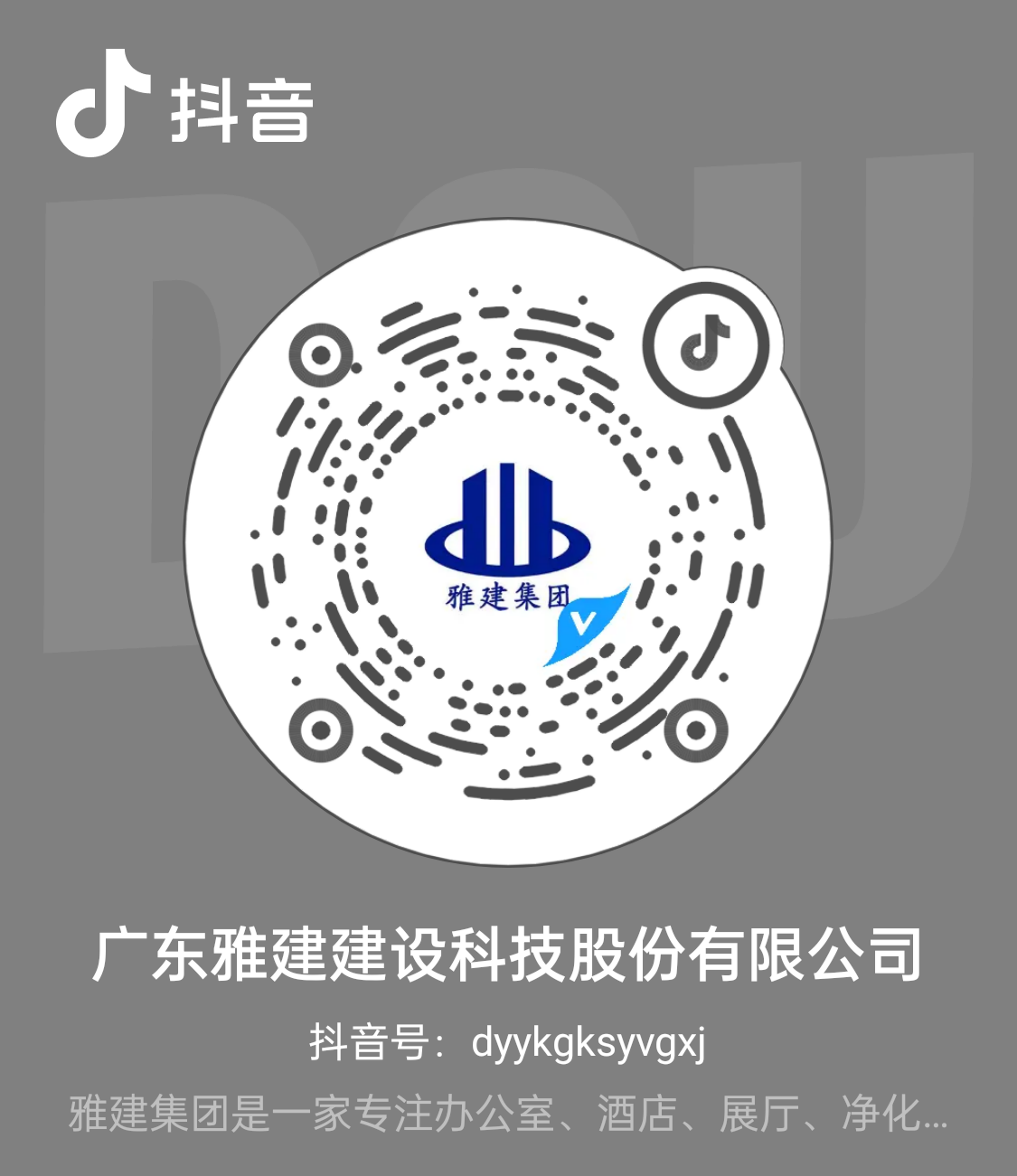 意昂5的抖音
