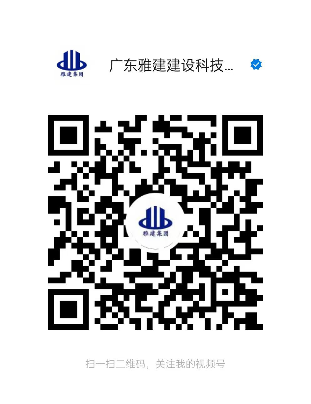 意昂5的微信视频号
