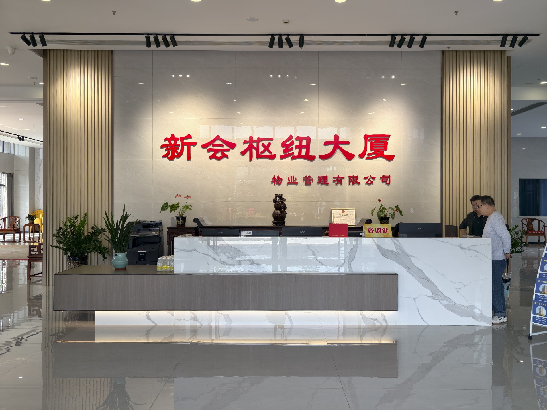 江门新会工业设计总部大厦工程总承包