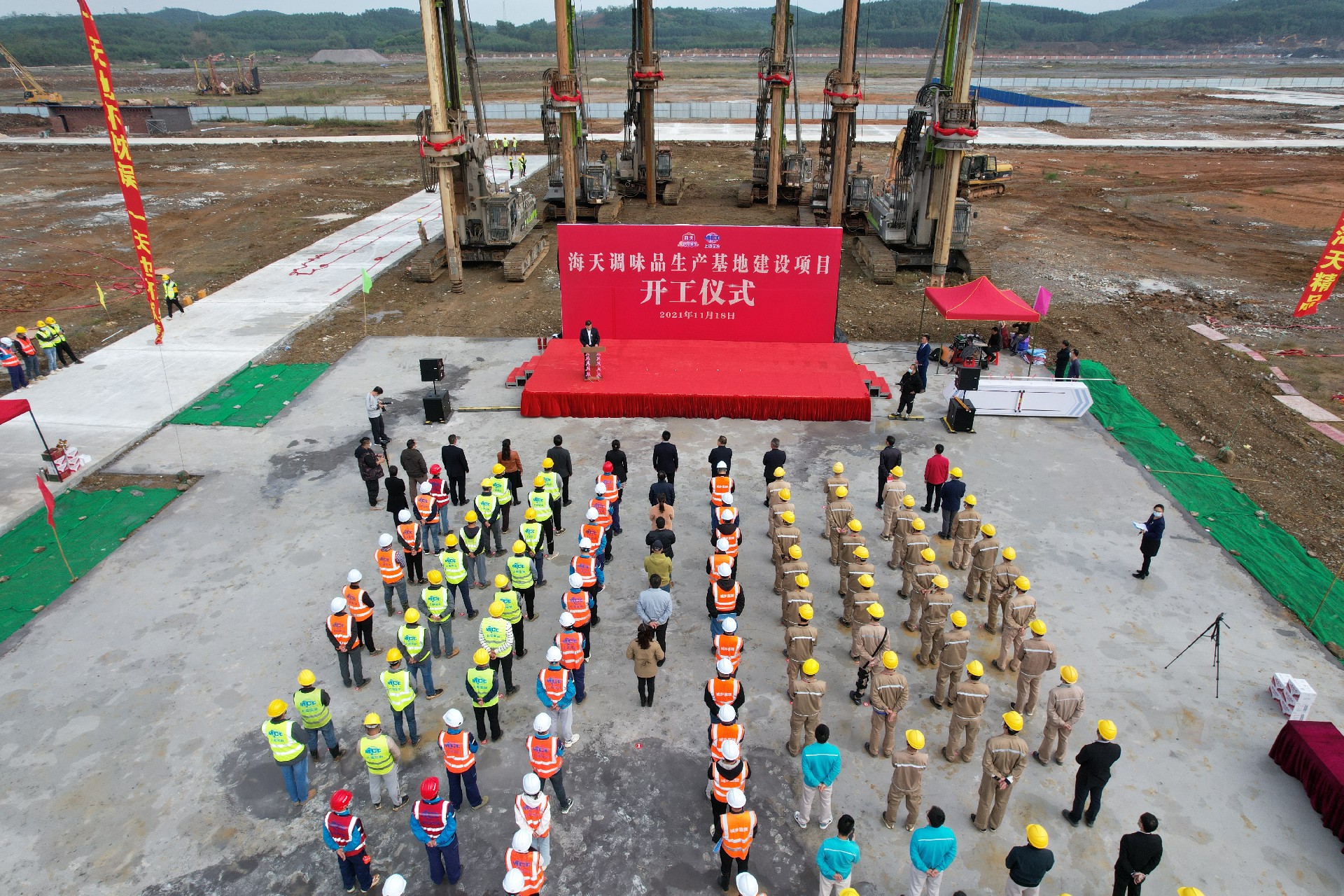 海天调味品生产基地建设项目一期工程